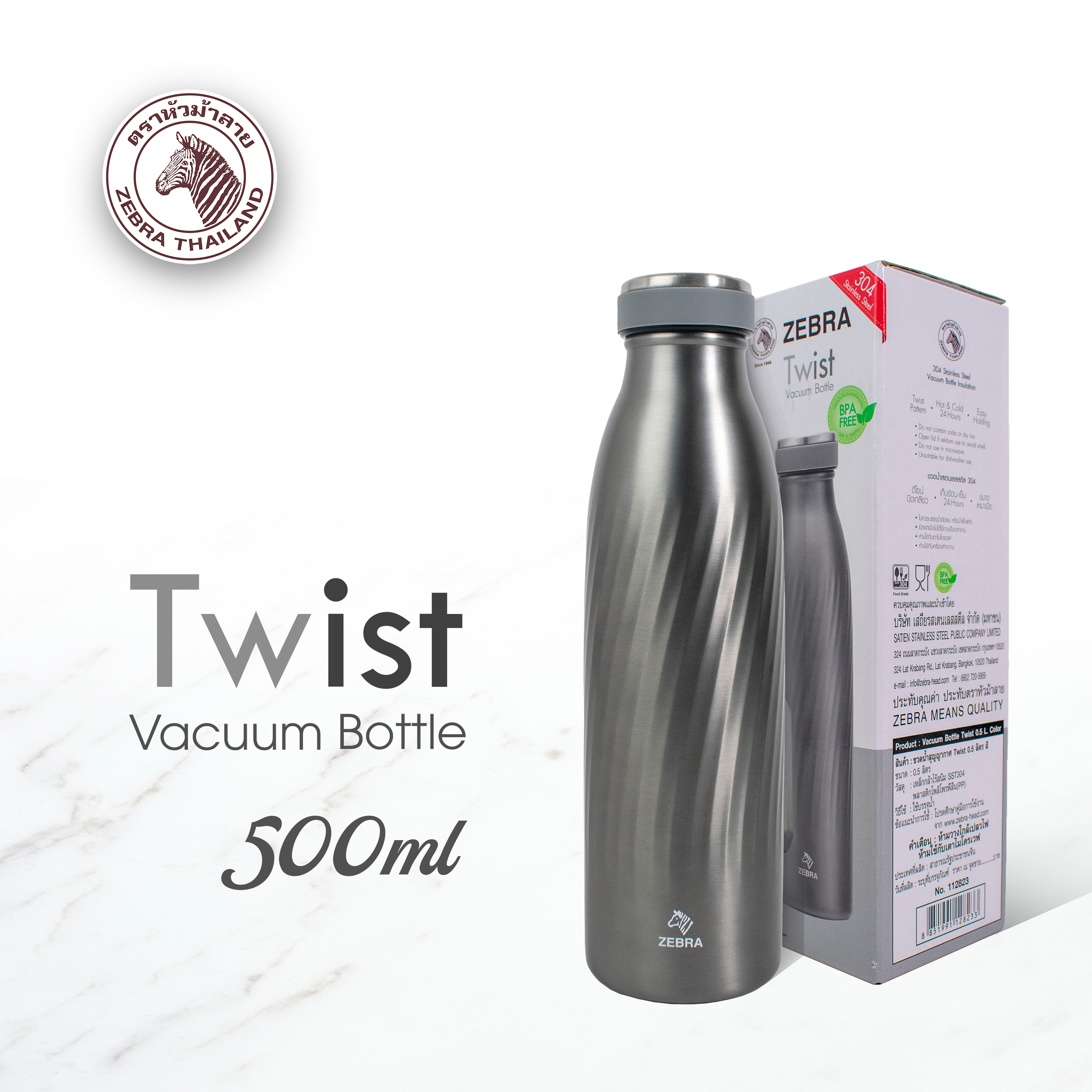 Bình giữ nhiệt zebra twist 500ml - 112823 - nvc2023