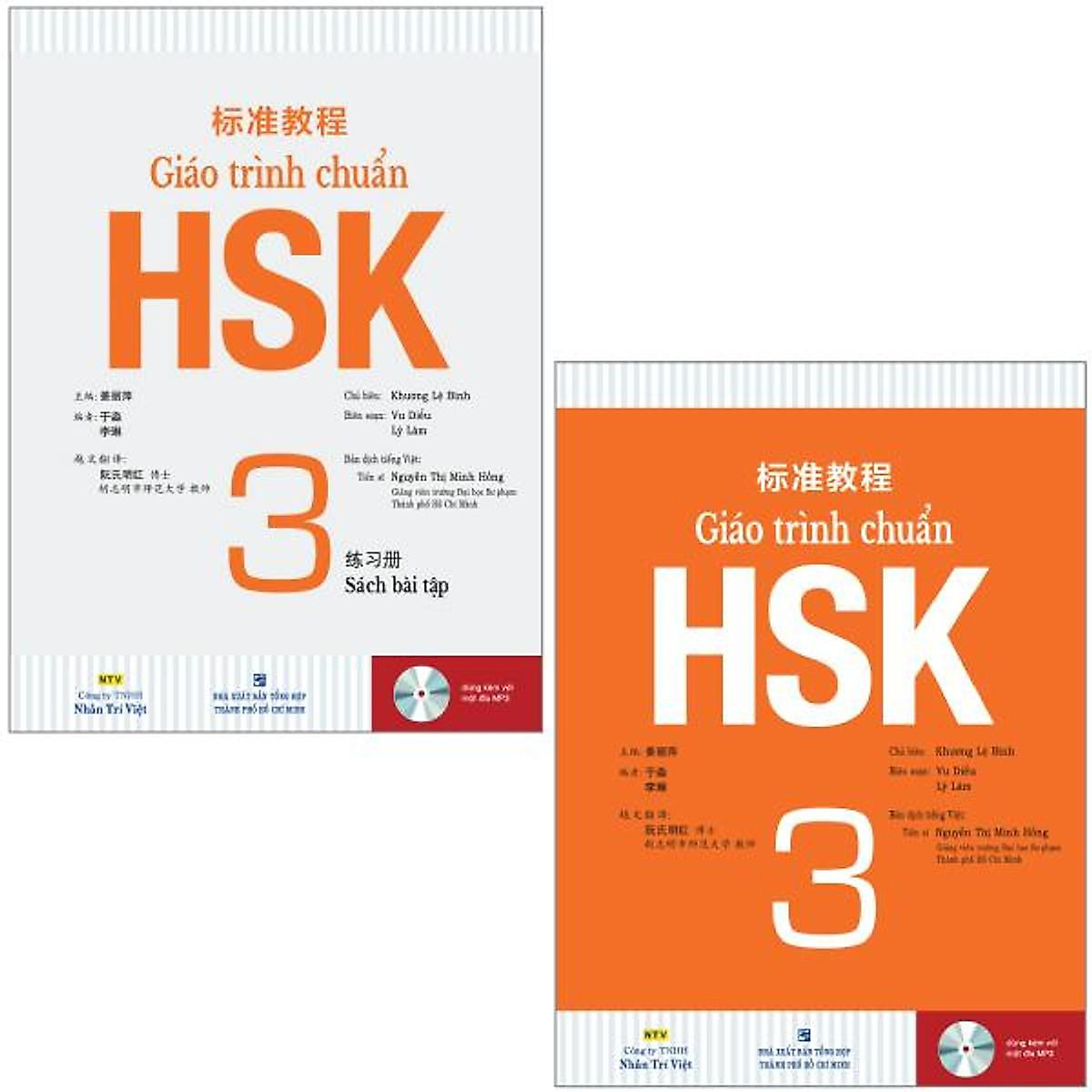  Combo Sách giáo trình HSK 3 - bài học và bài tập  kèm MP3  - Đen Trắng Bản in đẹp 