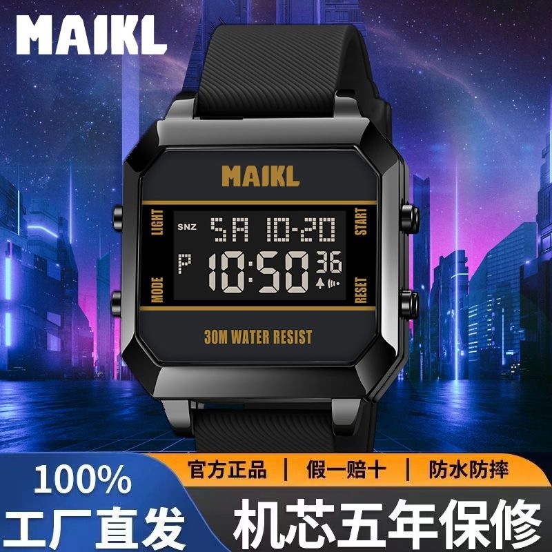 McAlun electronic watch square technology waterproof alarm chronograph high-end fashion