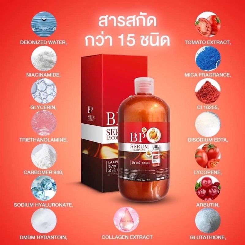 Serum kích trắng toàn thân BP Lycopene Thái Lan 590ml (mẫu mới date xa 2025)