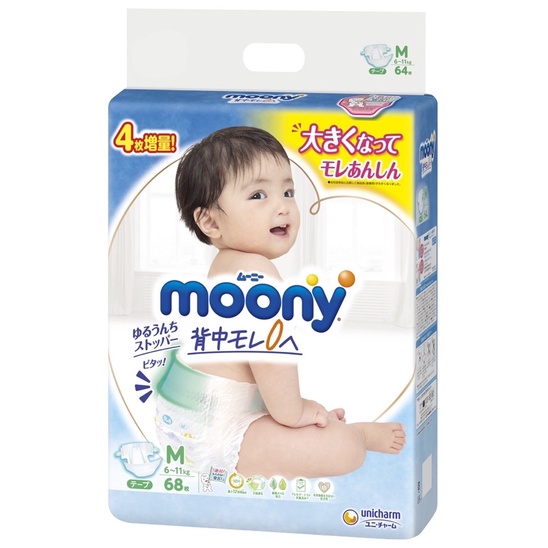 (FREE SHIP)Bỉm / tã Moony cộng miếng Nội Địa Nhật Cộng Miếng Dán/Quần đủ size NB96/S90/M68/M64/L58/L50/XL44