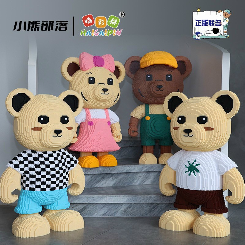 ( TẶNG KÈM BÚA ) Mô hình lắp ráp gấu Bearbrick, LEGO Gấu Bearbrick Chanel, Lv, 83cm, gấu Bearbrick Supreme 93cm, trang trí nhà ở, phòng khách.