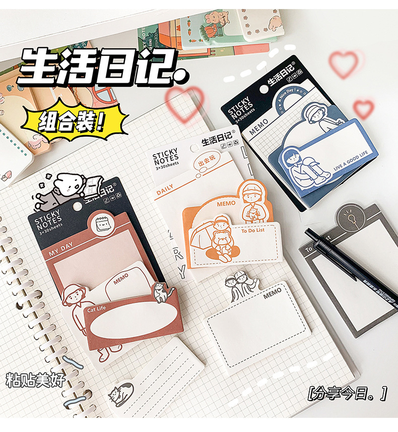Giấy note dễ thương, giấy note 3in1 có keo dán, set 3 loại giấy note cartoon