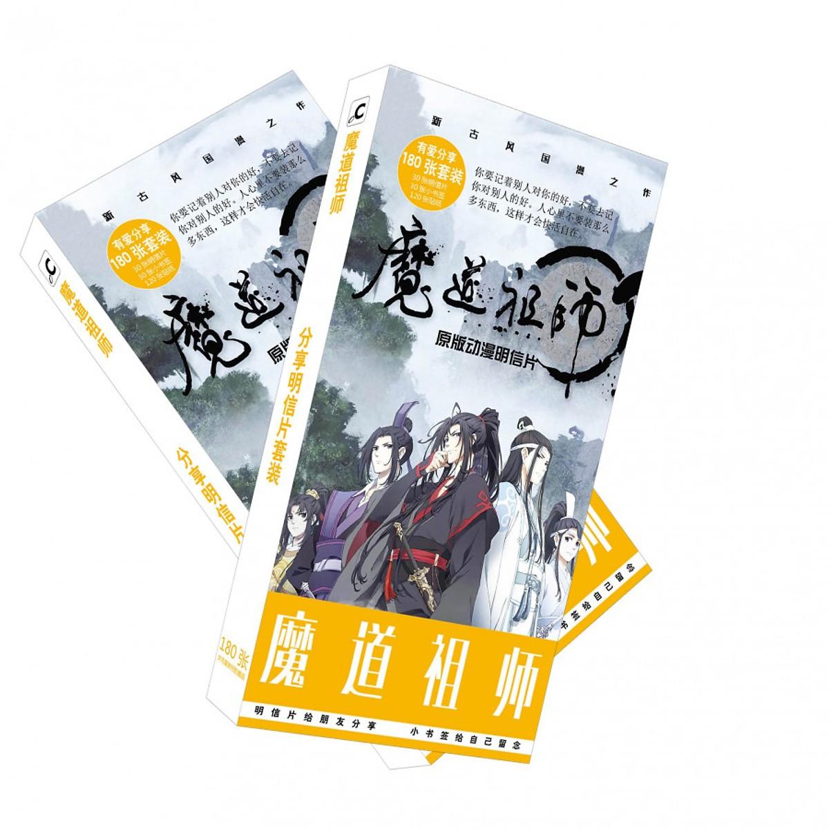 Bộ postcard ma đạo tổ sư 180pcs