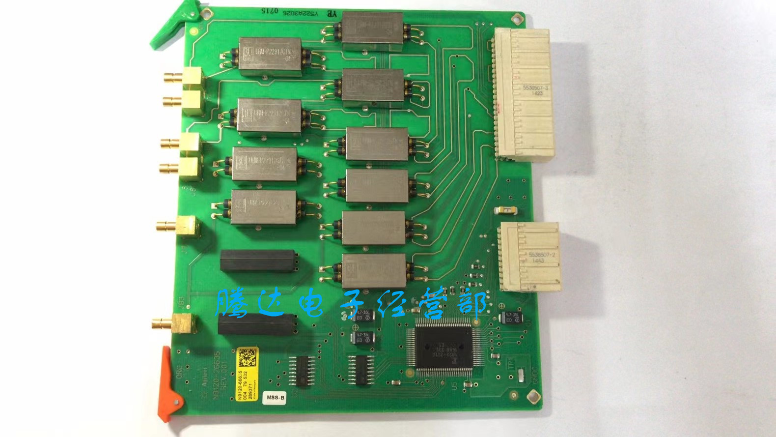 2024N9120-66635 Agilent PCB Tấm   Nhà Máy Phụ Tùng   Vui Lòng Hỏi Trước Khi Chụp