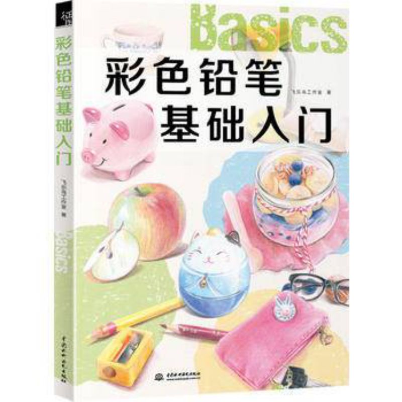 Artbook dạy vẽ màu chì cơ bản dành cho người mới bắt đầu