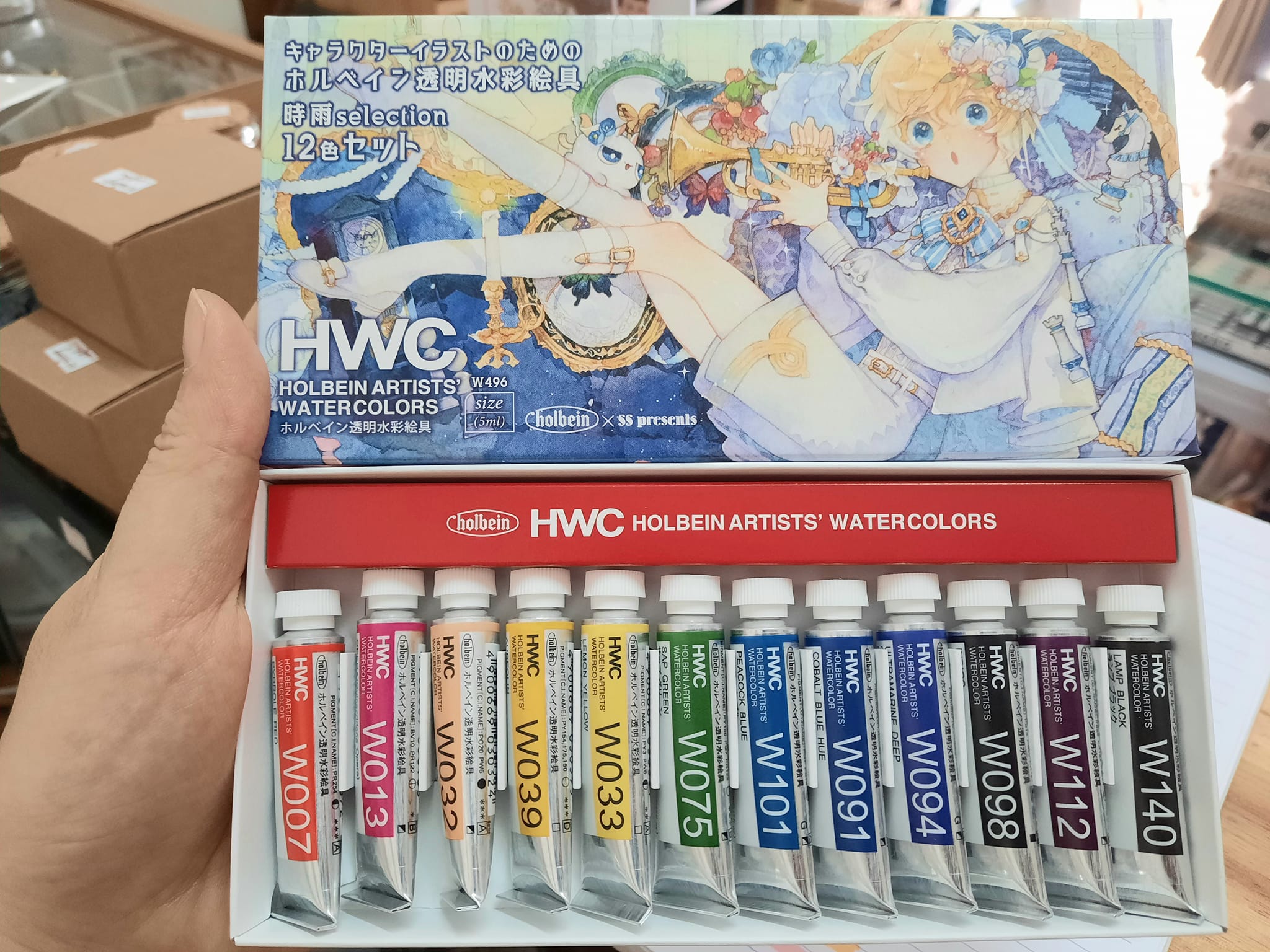 Bộ màu nước Holbein, 12 màu, phiên bản giới hạn, Shigure, tuýp 5ml