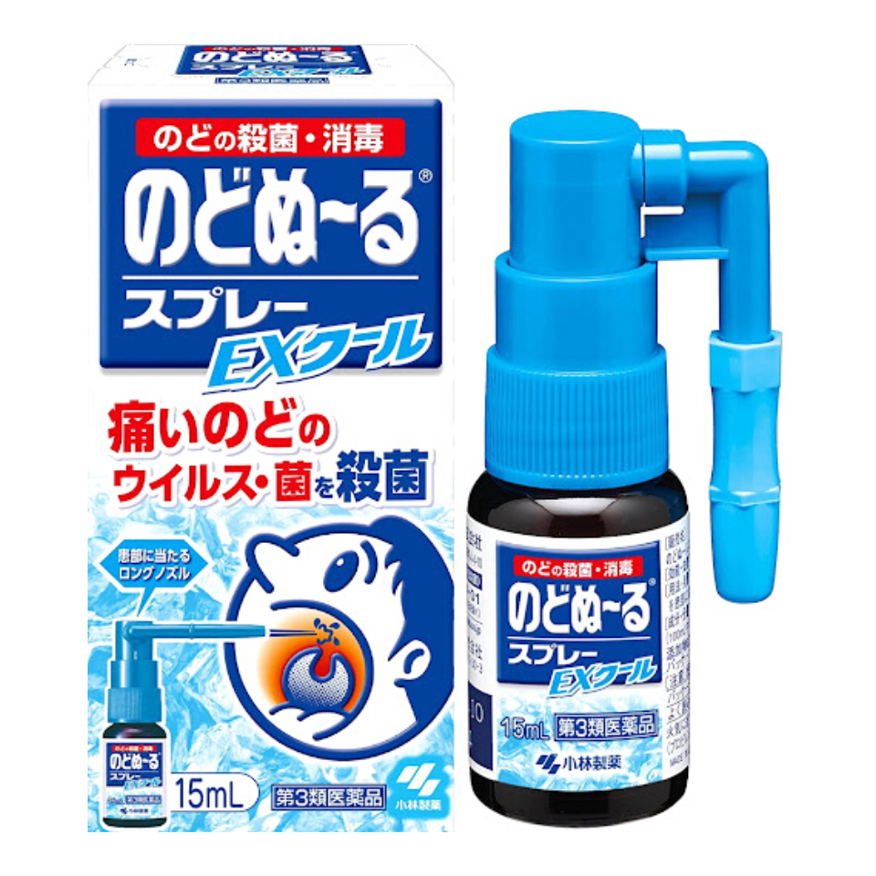 Xịt ho kháng khuẩn khử trùng hầu họng kobayashi 15ml vị bạc hà nội địa nhật bản | 4987072070840 | kan shop hàng nhật