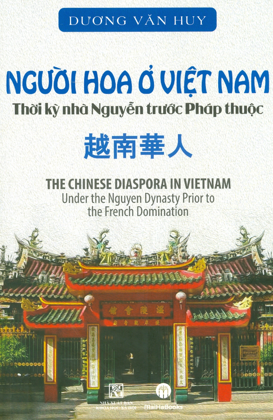 Người hoa ở việt nam - thời kỳ nhà nguyễn trước pháp thuộc