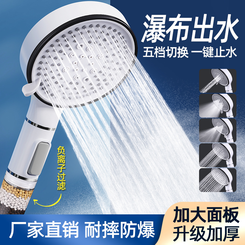Bộ Lọc Vòi Hoa Sen Tăng Áp Vòi Hoa Sen Vòi Hoa Sen Phòng Tắm Gia Dụng Vòi Hoa Sen Vòi Hoa Sen Vòi Hoa Sen Vòi Hoa Sen Vòi Hoa Lớn Bộ
