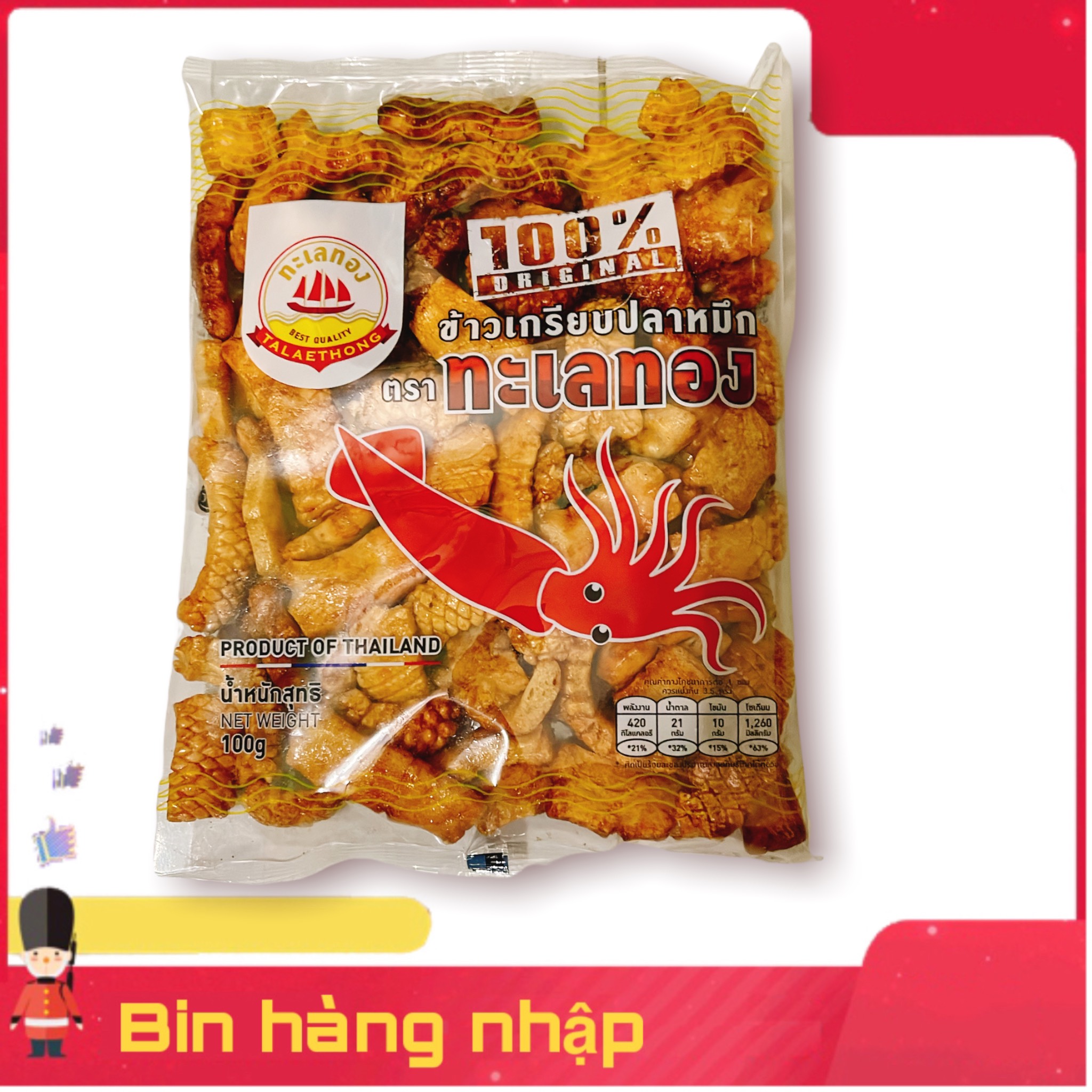 Bánh Snack Mực Thái Lan hiệu Talaethong 100G