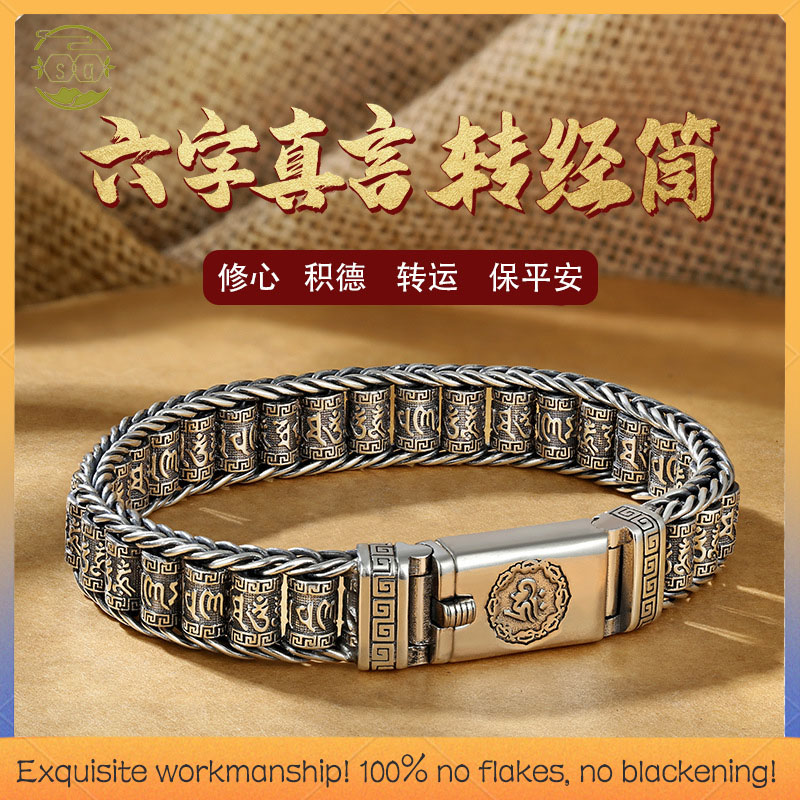 HR-Bracelet Men's Passepartout Chuỗi chuyển đơn giản và thanh lịch Quà tặng Vòng tay may mắn Xoay được