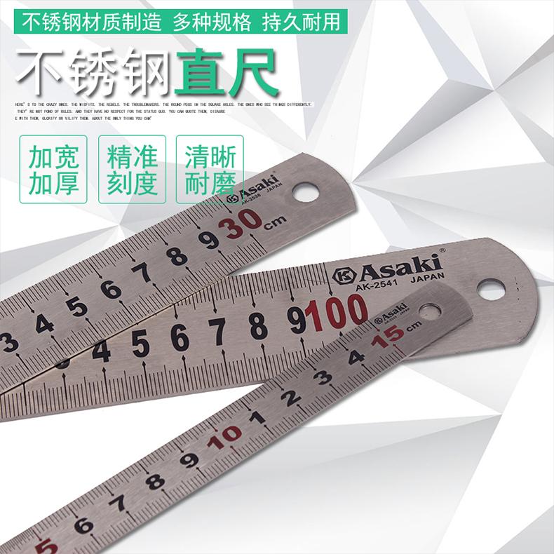 1000mm thước lá inox asaki ak-2541