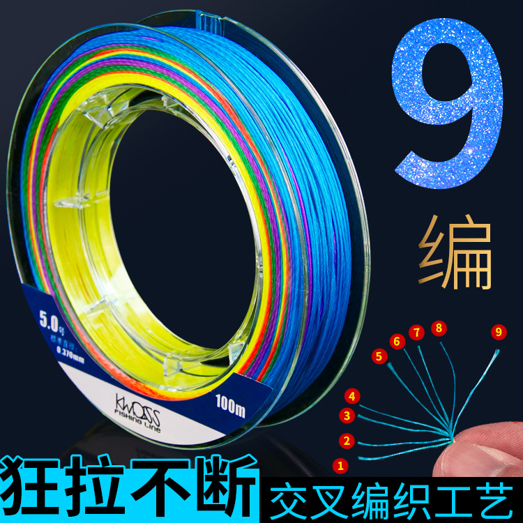 9 Woven Dyneema Fish Line Main Line 100 Rice PE Line Luer Fishing Line Casting Rods Sea Fishing Fishing Gear Fishing Supplies Accessories Wholesale