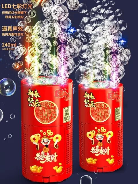 [Hoàn tiền 10%]Đồ Chơi Pháo Bắn Bong  Bóng xà phòng  trang trí tết Nòng ,Máy Bắn Phun Thổi Bong Bóng