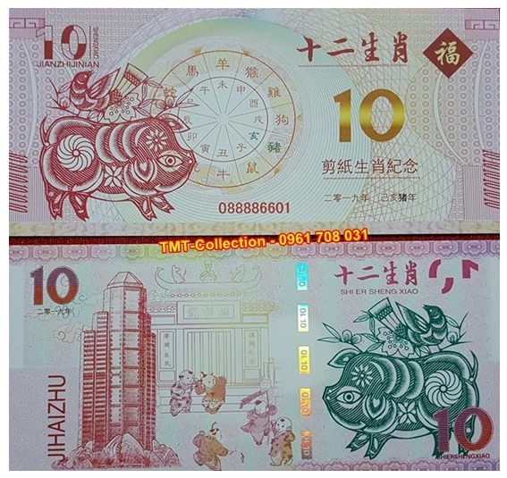 Tờ hình con heo 2019