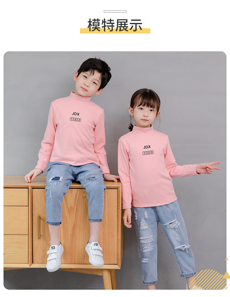 Áo giữ nhiệt cho bé