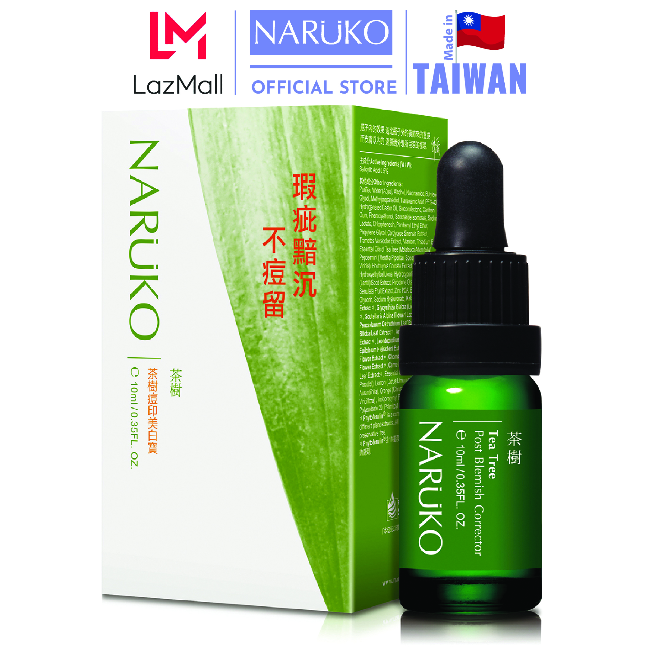 Naruko trà tràm dung dịch giảm thâm, rỗ, sẹo dung tích 10 ml – Naruko Tea Tree Post Blemish Corrector 10 ml