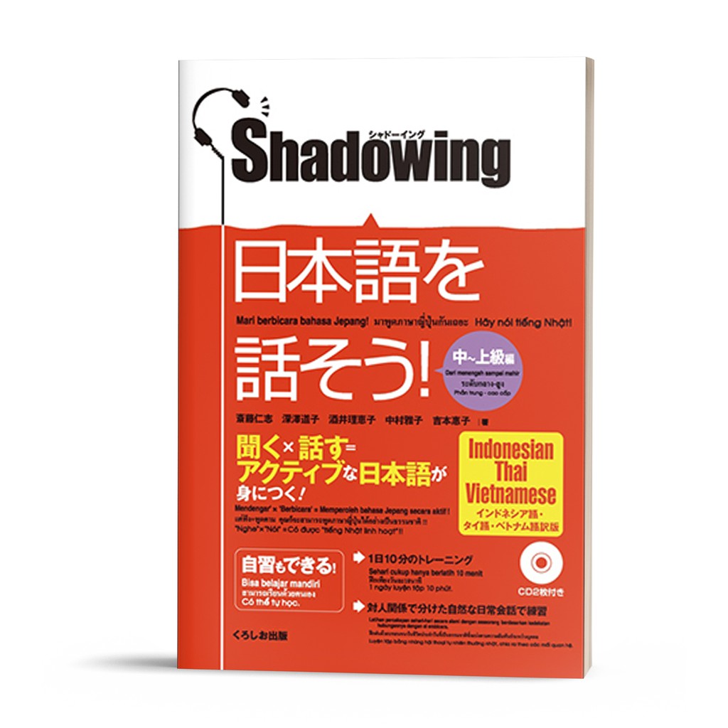 Sách Tiếng Nhật - Shadowing Trung Thượng Cấp