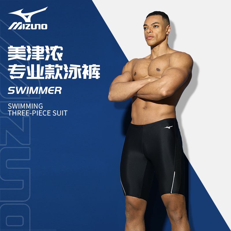 Quần Bơi Nam Mizuno Quần Bơi Nam Cỡ 5 Điểm Quần Bơi Suối Nước Nóng Nam Cỡ