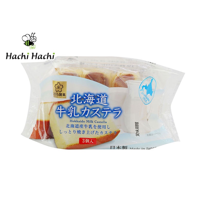 Bánh bông lan Castella sữa Hokkaido Sakura114g 3 cái
