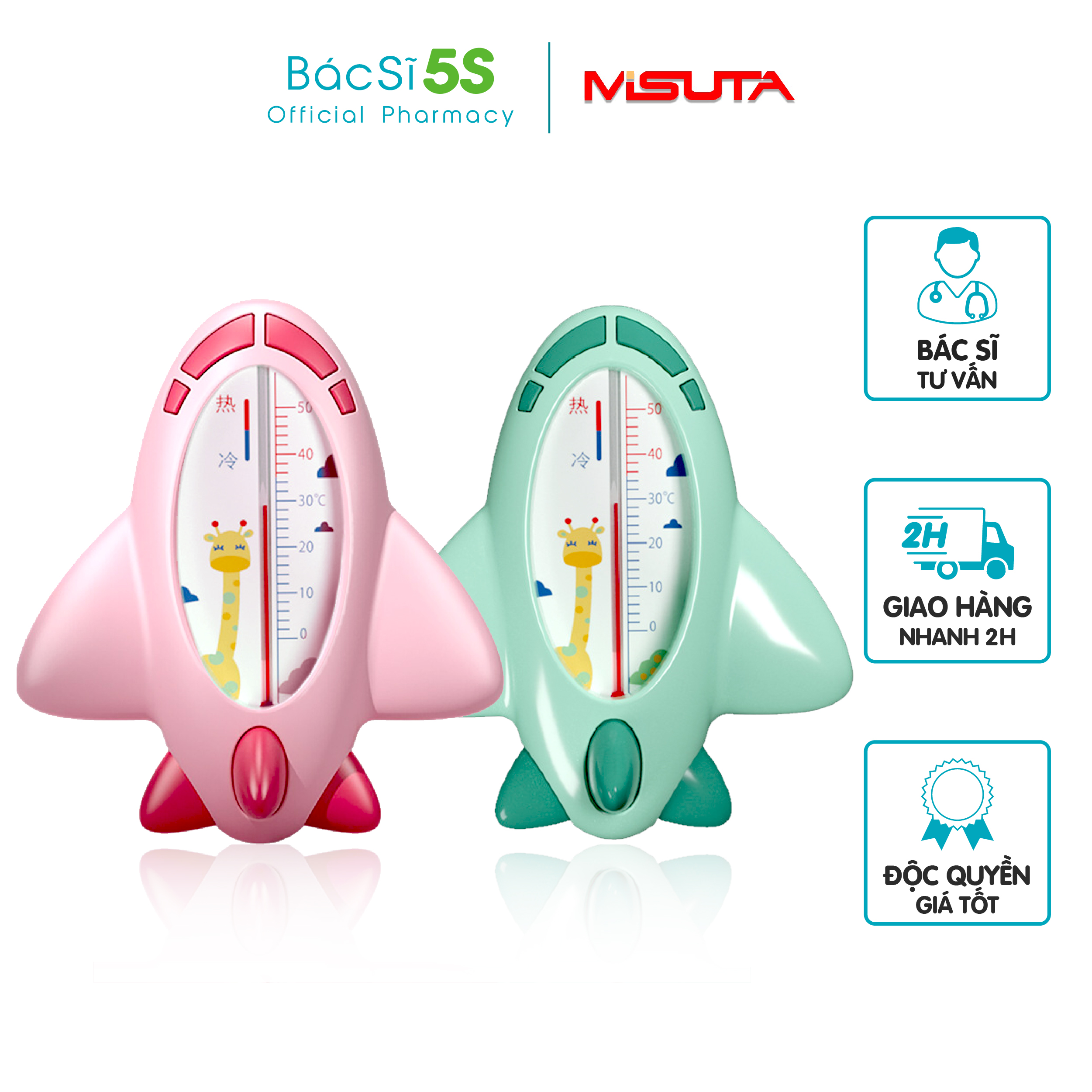 Nhiệt kế đo nước tắm cho bé Misuta, cảm biến nhiệt an toàn cho bé - đo nhiệt độ, bé vừa tắm vừa chơi