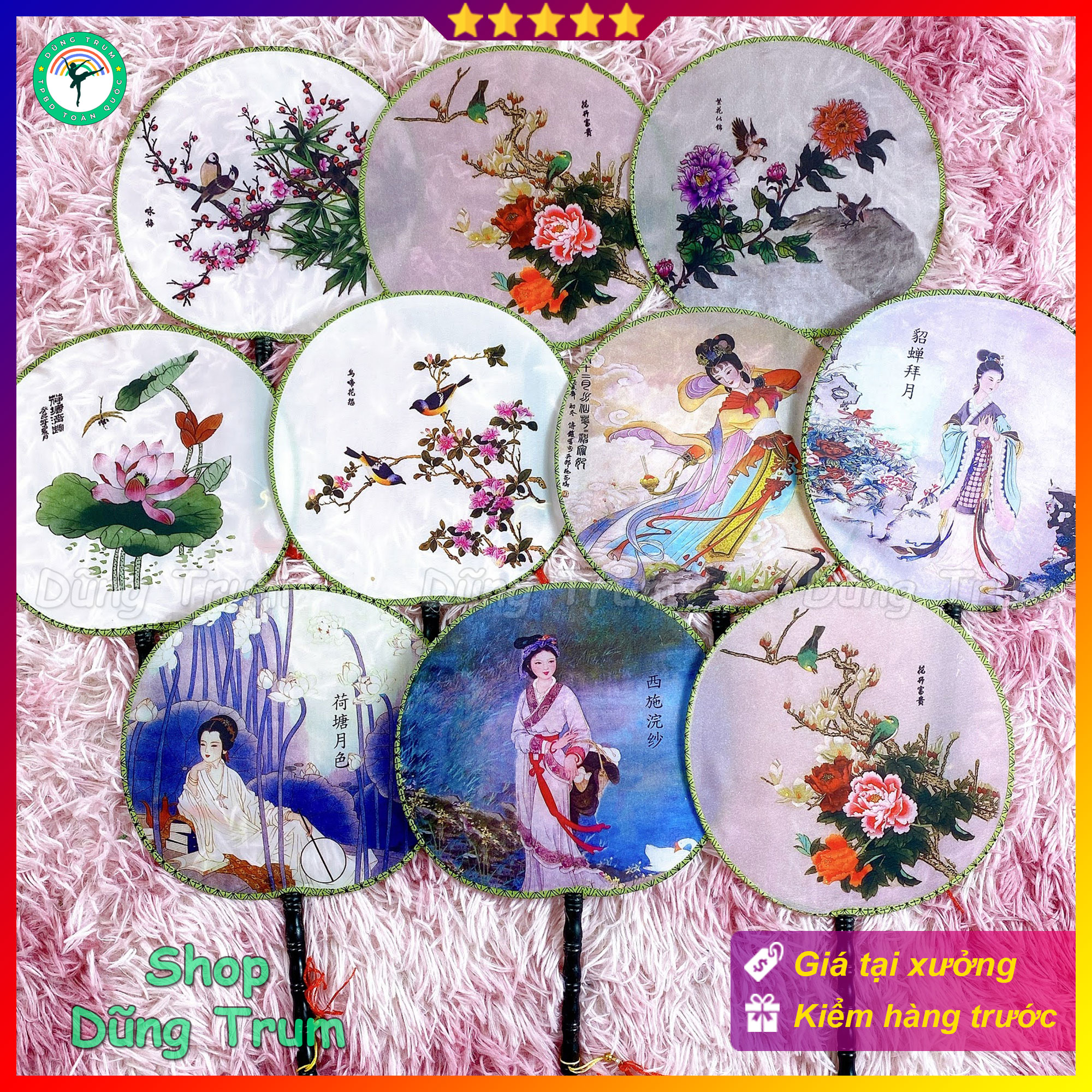 Quạt cổ trang họa tiết phong cách cổ điển