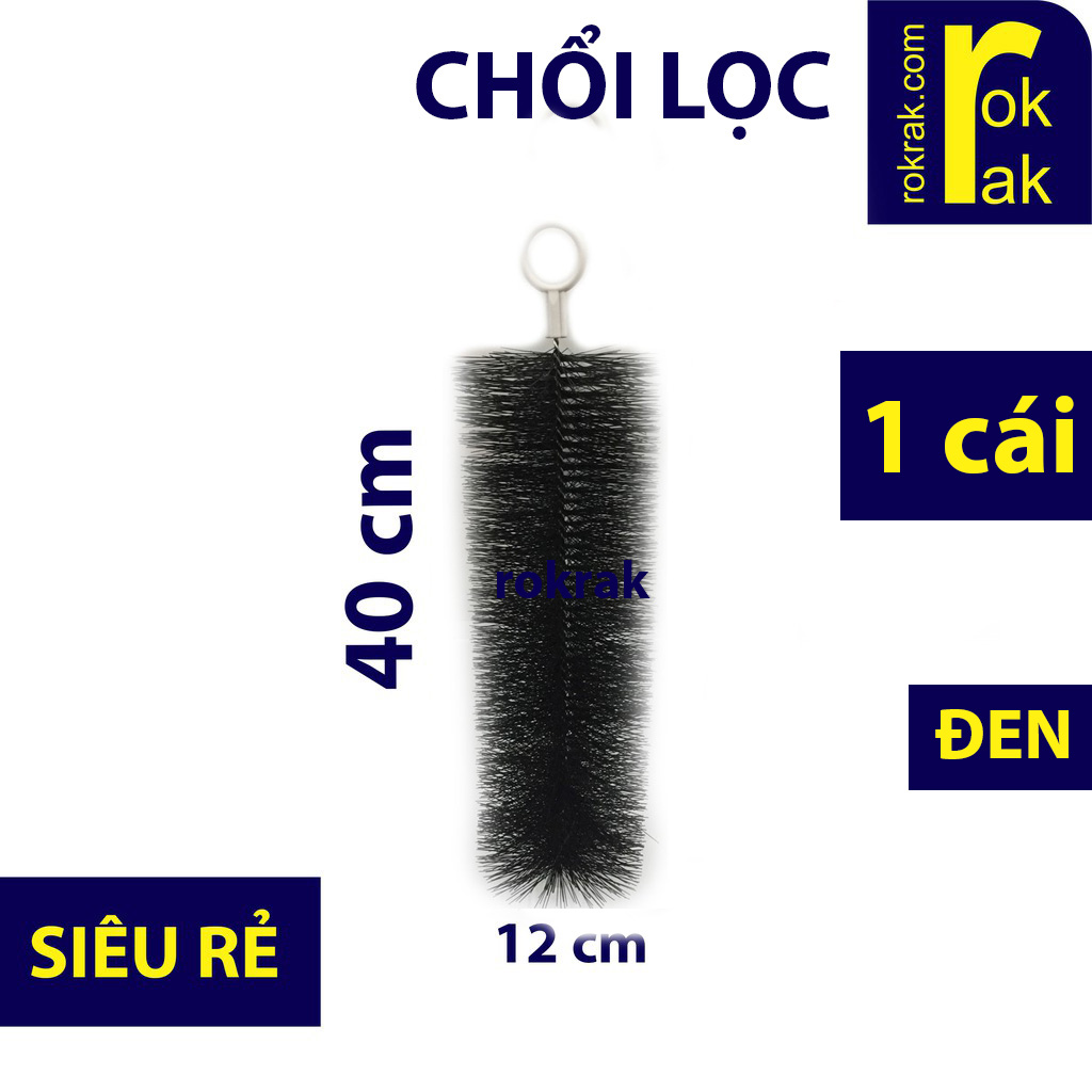 Chổi lọc 40cm 40 (1 cây) cho hồ koi lọc lắng hồ cá cảnh cuống nhựa hoặc inox cước đen