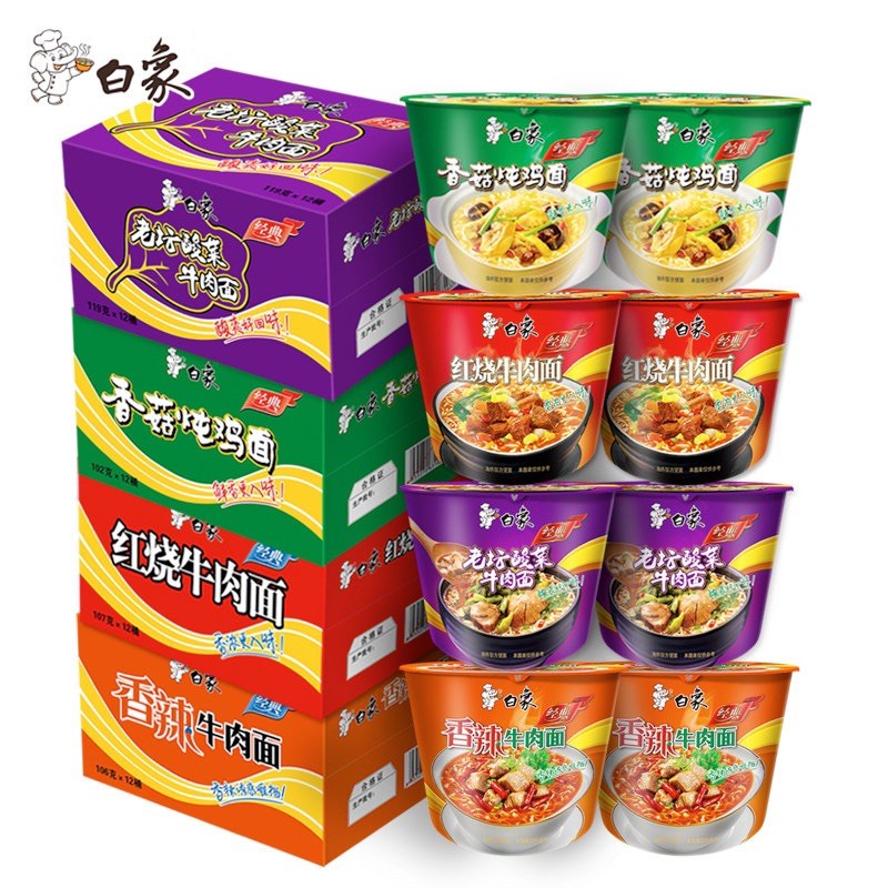 Mì ăn liền vị bò rau củ KANG SHI FU Pickled Vegetable Beef Flavor Instant Noodle 122g (12) ( giá thùng nhiều vị)