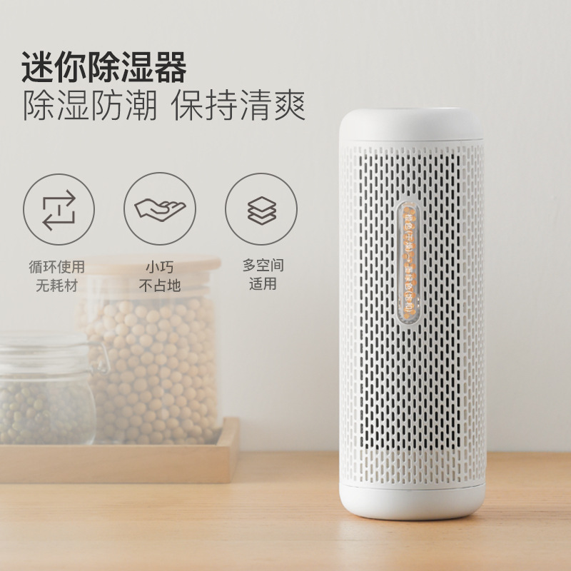 Hộp Hút Ẩm Delma CS50M Máy Hút Ẩm Chống Ẩm Gia Dụng Mini Loại Nhỏ