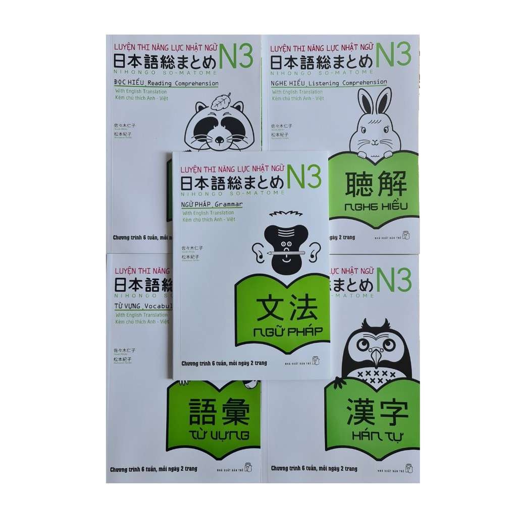 Sách lẻ somatome n3 - luyện thi năng lực nhật ngữ n3 - soumatome n3 - np