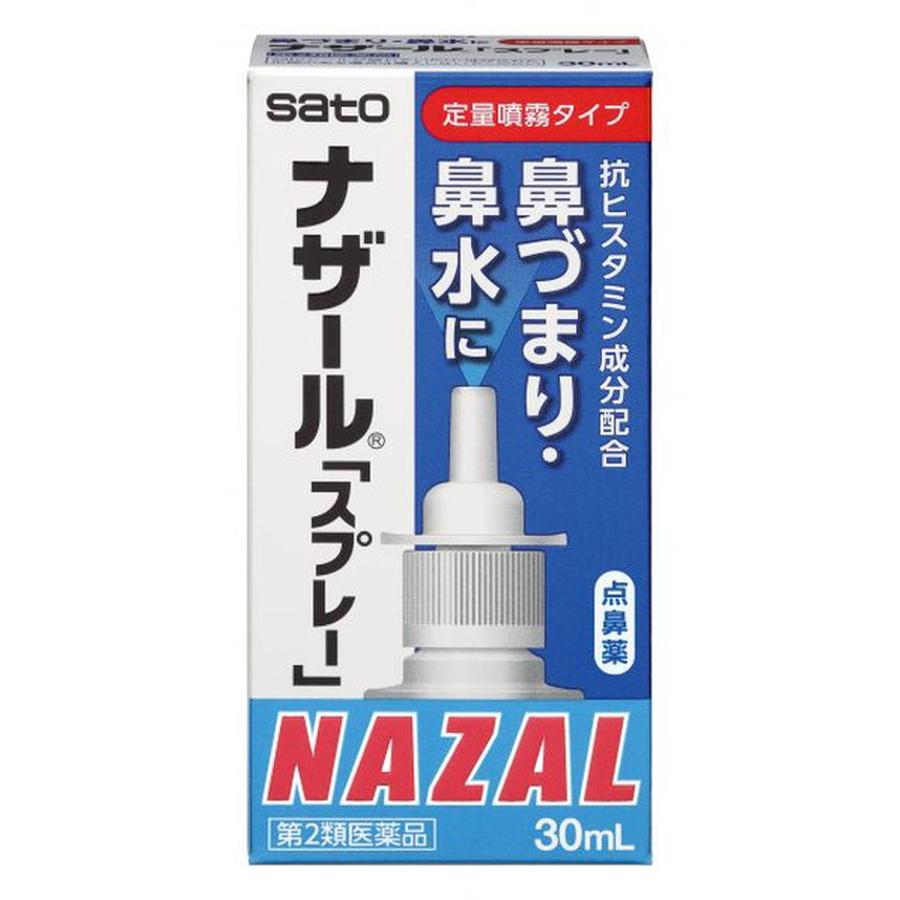 Xịt xoang nazal sato 30ml Nhật Bản