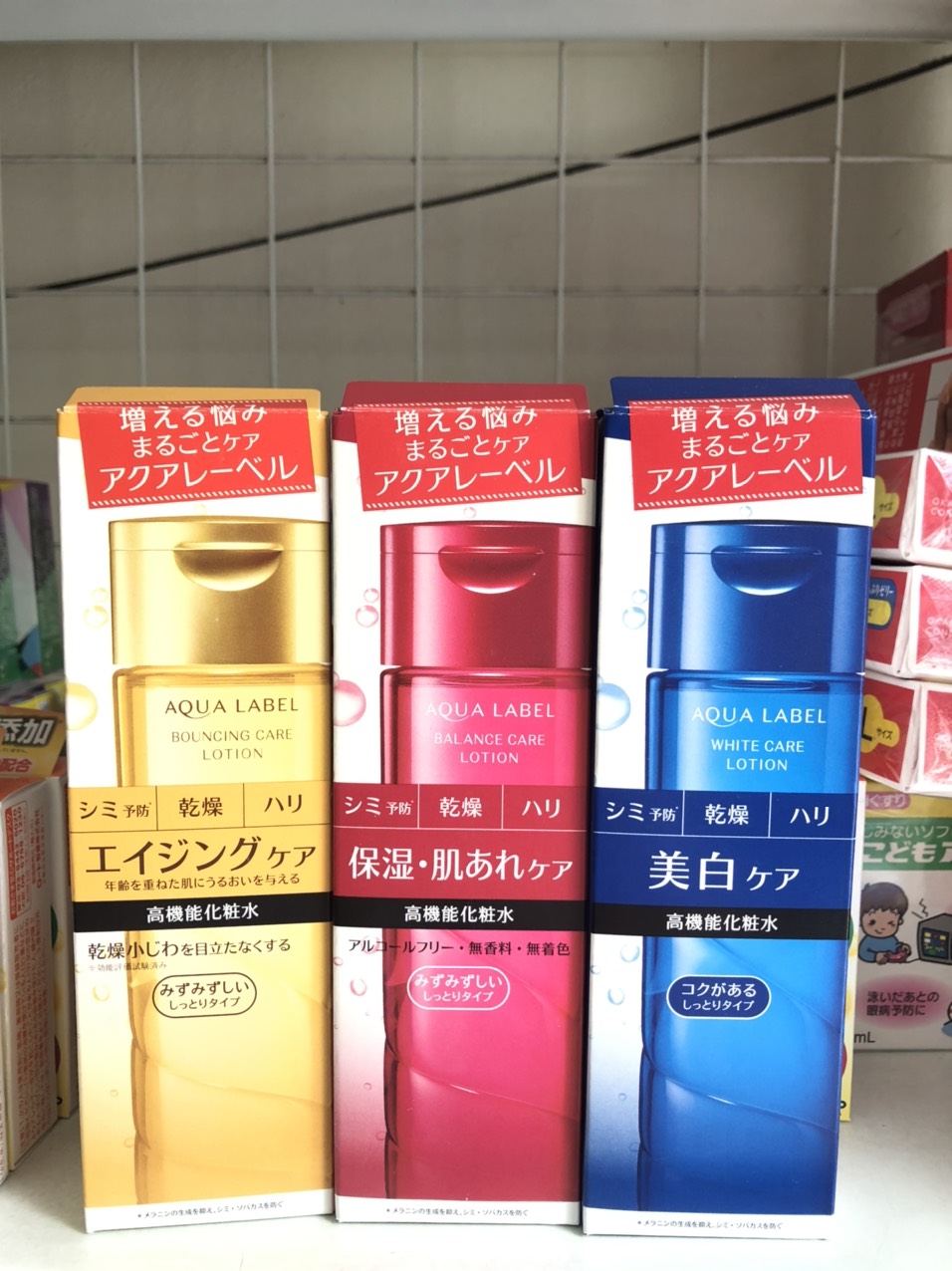 Nước hoa hồng Shiseido Aqualabel Nhật Bản 200ml