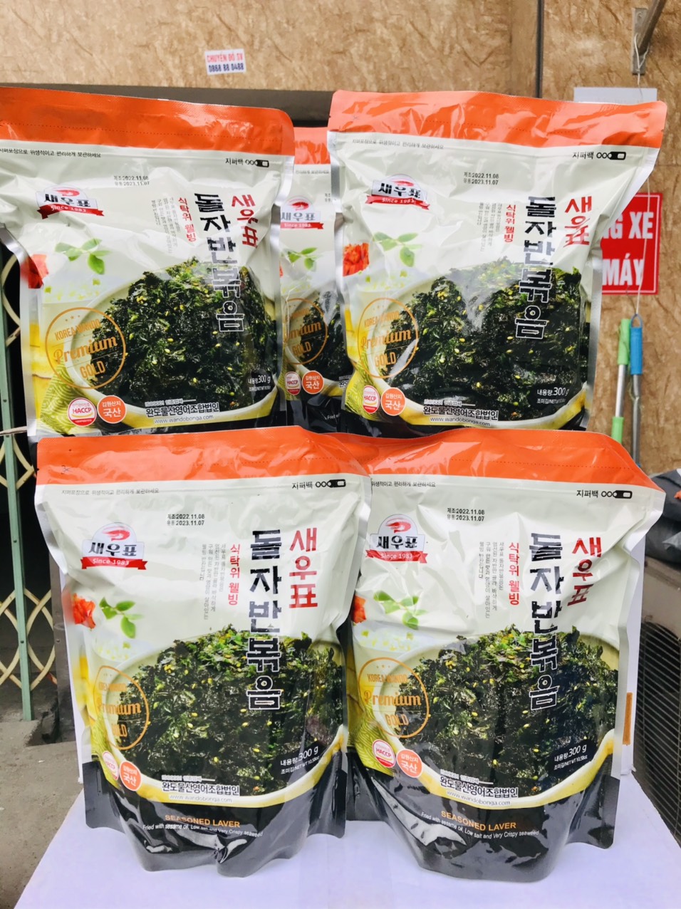 Rong biển vụn trộn cơm Wando Hàn Quốc túi 300g