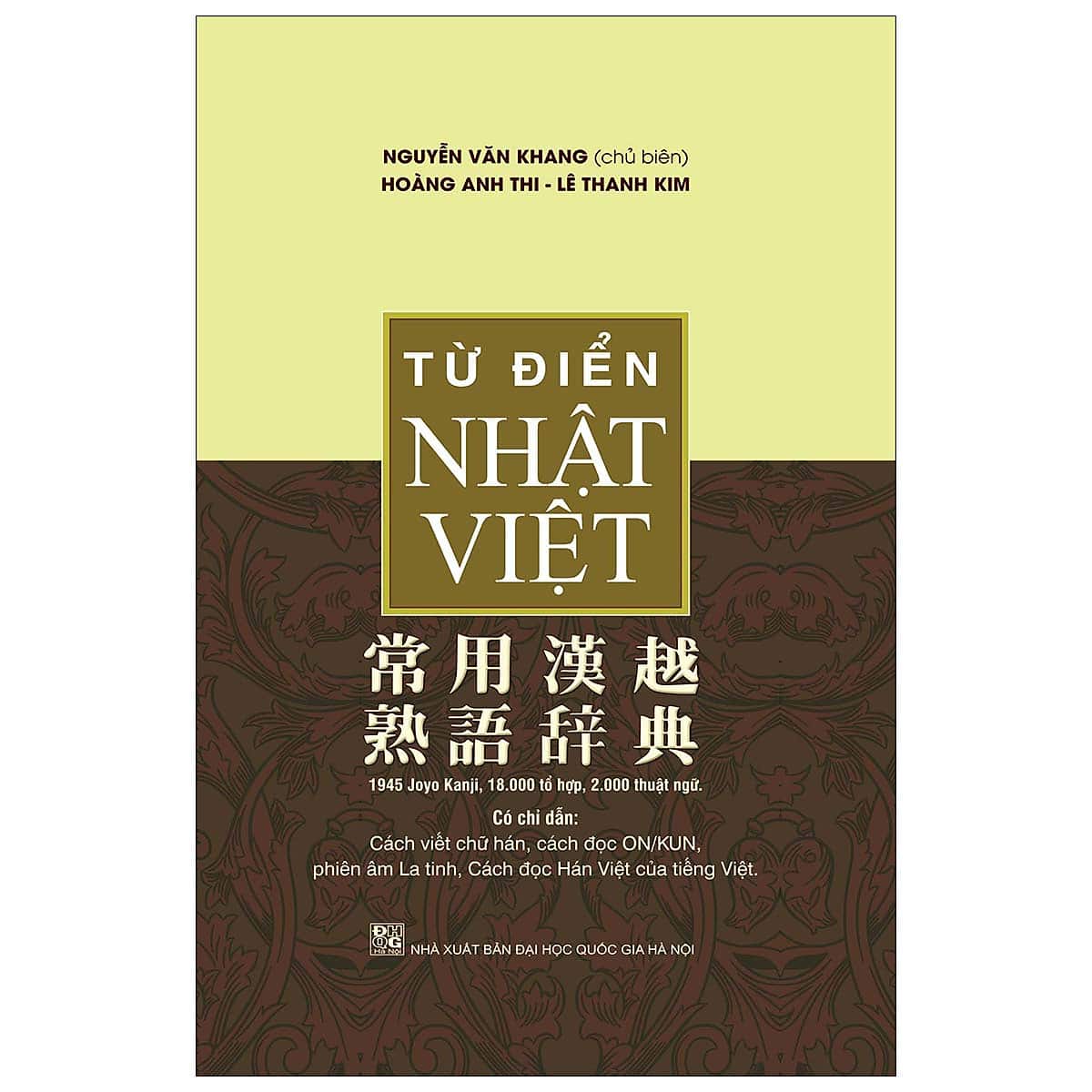 Từ điển nhật việt - nguyễn văn khang