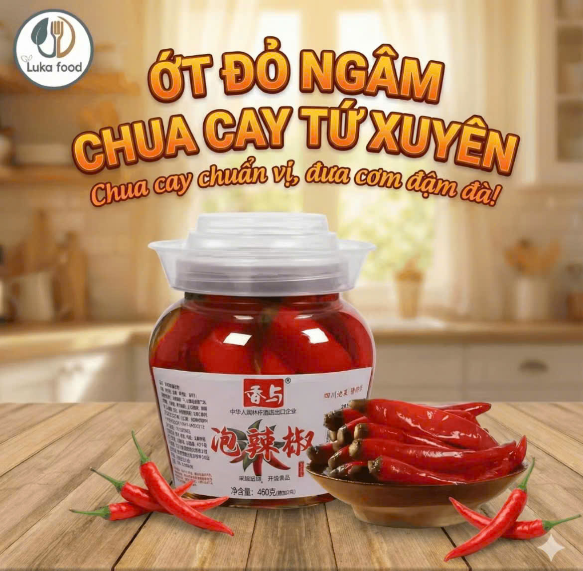 Ớt Đỏ Ngâm Chua Cay Tứ Xuyên Hũ 800g - Gia Vị Nấu Cá Hấp, Xào Thịt, Chân Gà Cay Chuẩn Hàng Nội Địa Trung Luka Food