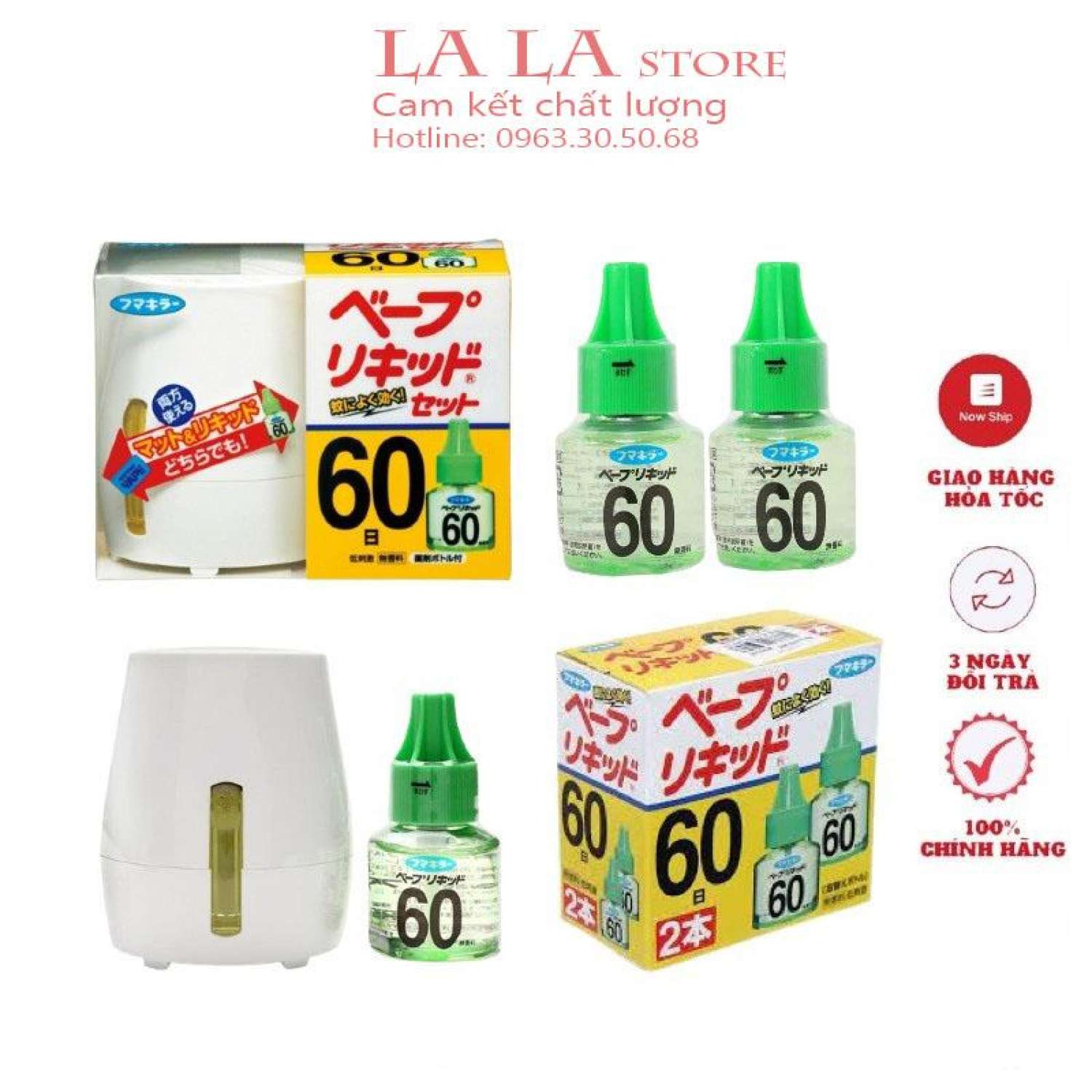 Tinh Dầu Đuổi Muỗi Nhật Bản 60 ngày (2 lọ)
