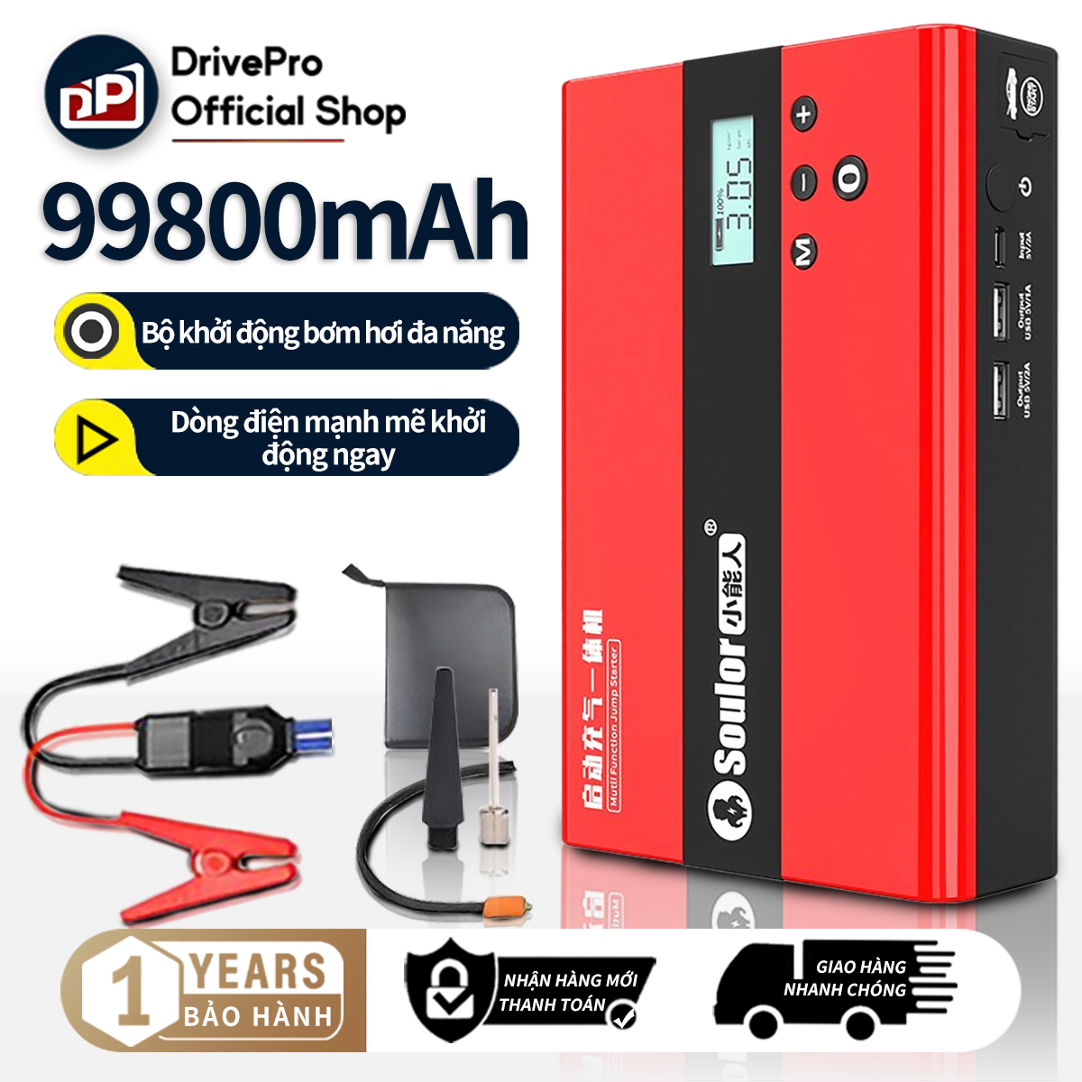 Kích đề ô tô bơm hơi khởi động khẩn cấp xe ô tô nhỏ đa năng pin Q8A châm lửa điện bình điện