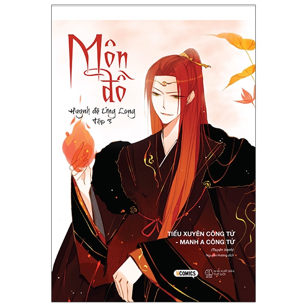 Fahasa - Môn Đồ - Tập 3: Huynh Đệ Ứng Long - Bản Đặc Biệt - Tặng Kèm Standee + Postcard