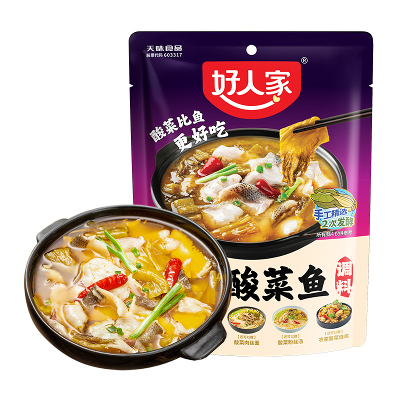 Gia vị cá cải chua Trung Quốc 220gr 好人家酸菜鱼调料220gr**