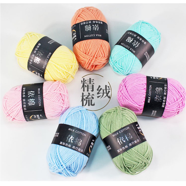 Len Milk cotton 50g
