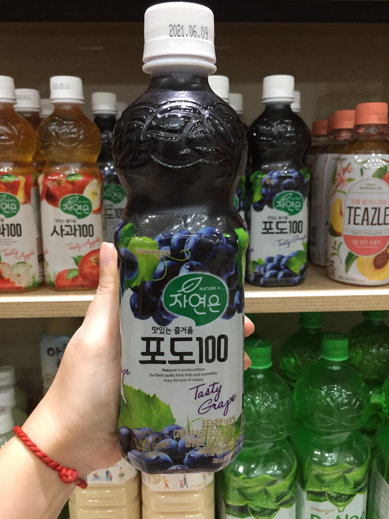 Nước trái cây woongjing hàn quốc 🇰🇷🇰🇷