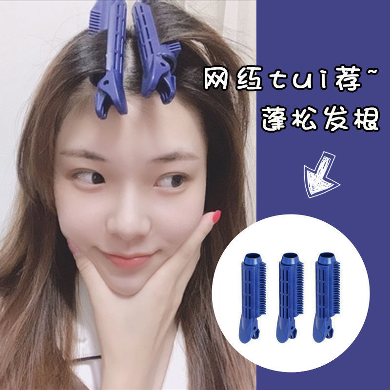 { Hàng Loại 1 } Kẹp Uốn Tóc Tạo Kiểu Phong Cách Hàn Quốc Thời Trang Cho Nữ, Tạo Phồng Chân Tóc { FREESHIP }