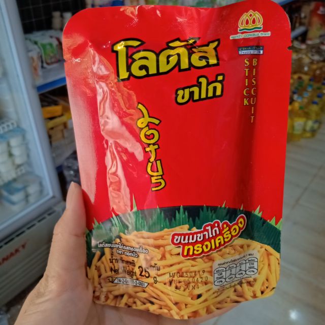 Snack que cay thái lan gói 25g