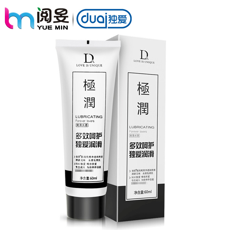 Duai Water-Soluble Strong Wire Drawing 20ml Lubricating Fluid Body
