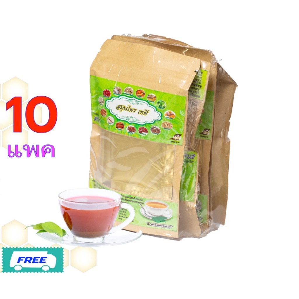 Combo 10 set trà thảo mộc giảm đau tea tepee thái lan