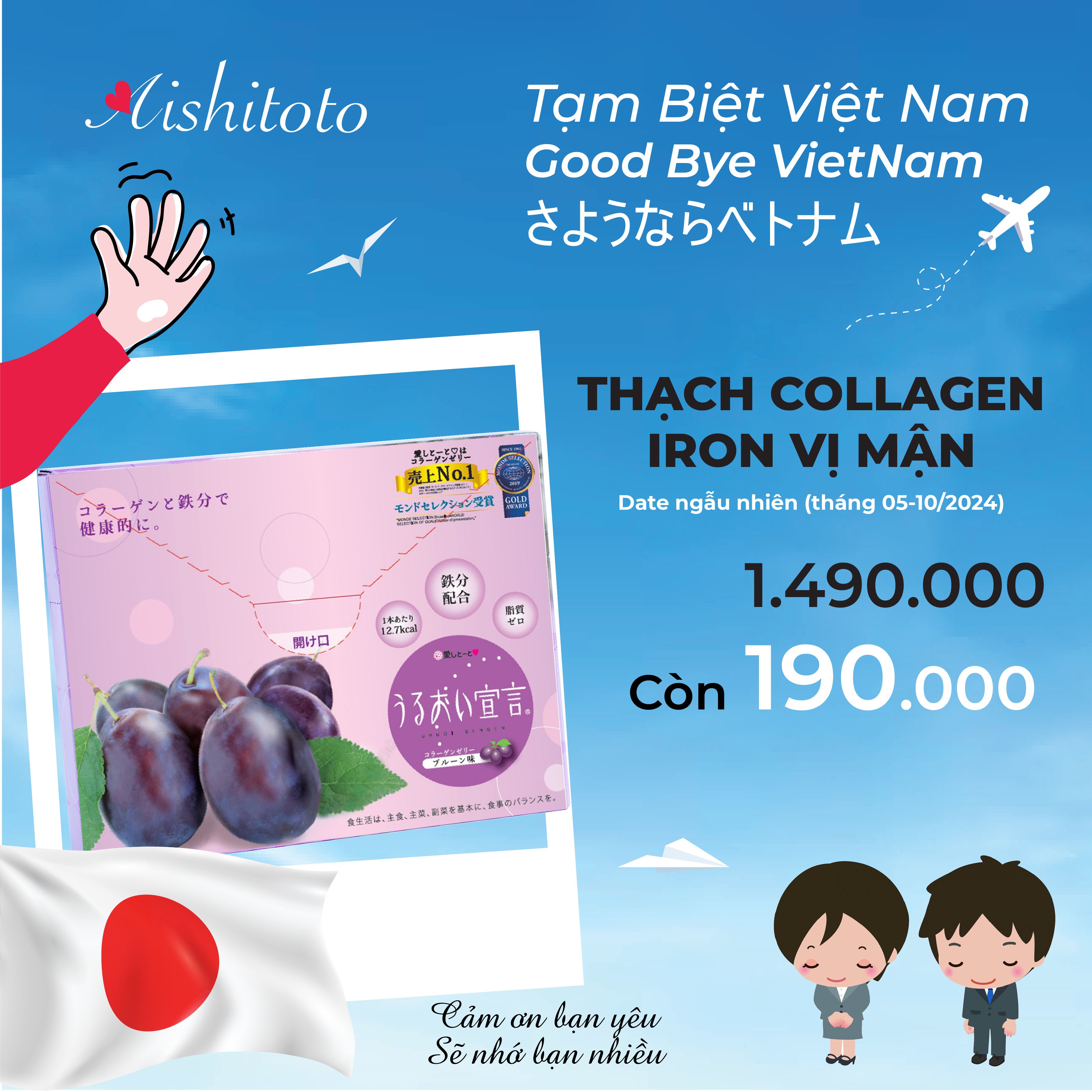 Thạch collagen Nhật Bản Aishitoto Collagen Jelly Iron bổ sung chất sắt, giảm khô da, tăng độ đàn hồi da 30.000 mg 30 thanh