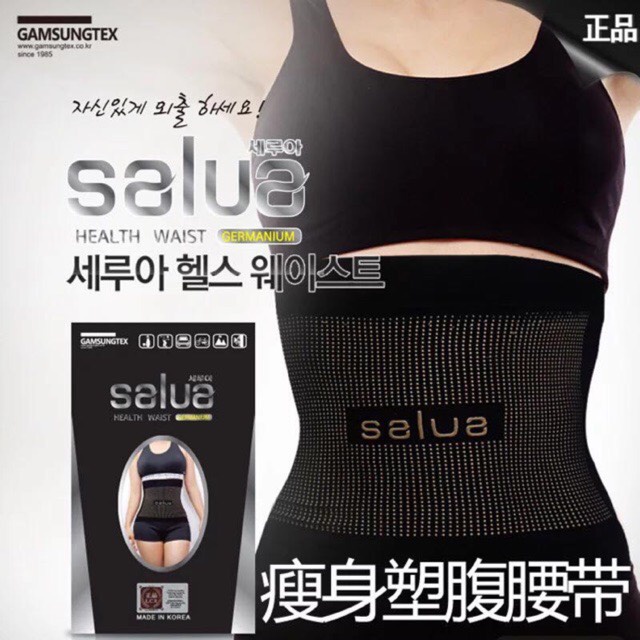 Đai nịt giảm mỡ bụng salua hàn quốc