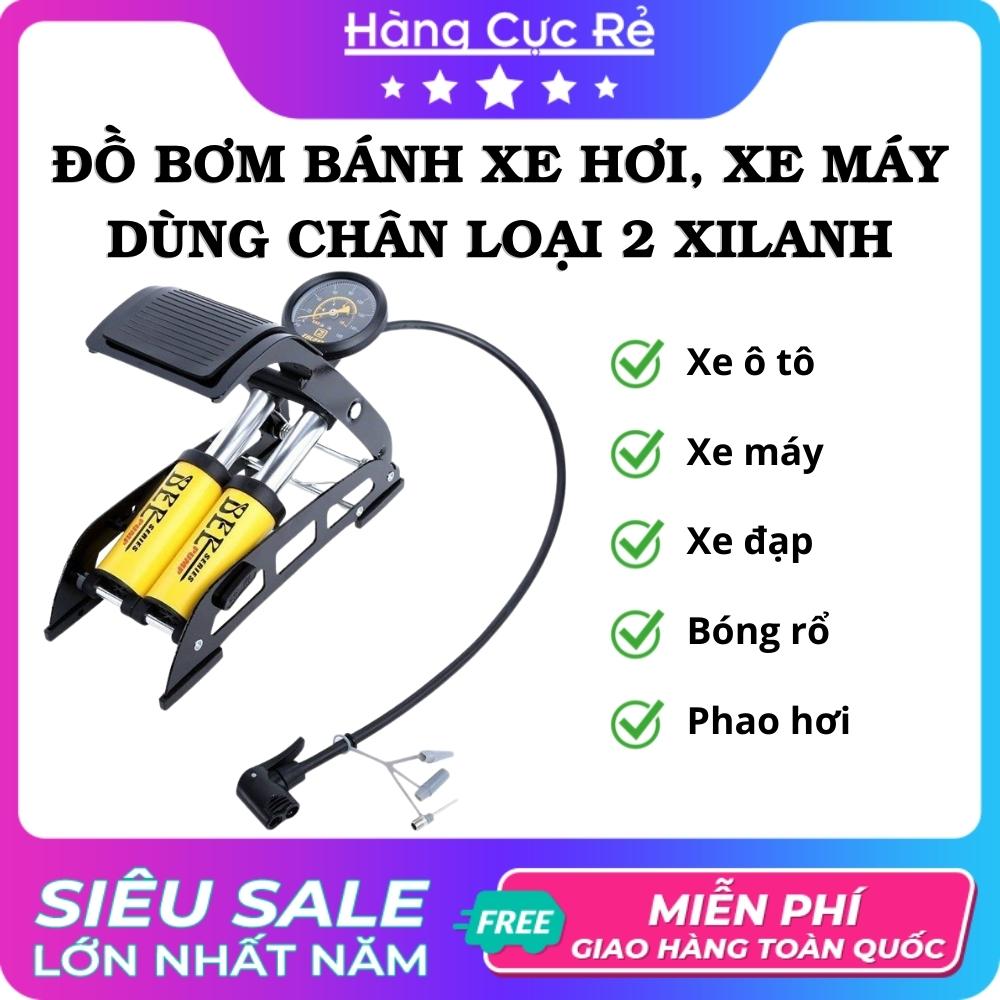 Dụng cụ bơm bánh xe cao cấp dùng chân loại 2 xi lanh (màu vàng) rất tiện dụng, Bơm xe 2 ống cao cấp, Bơm xe hơi, xe máy, xe đạp