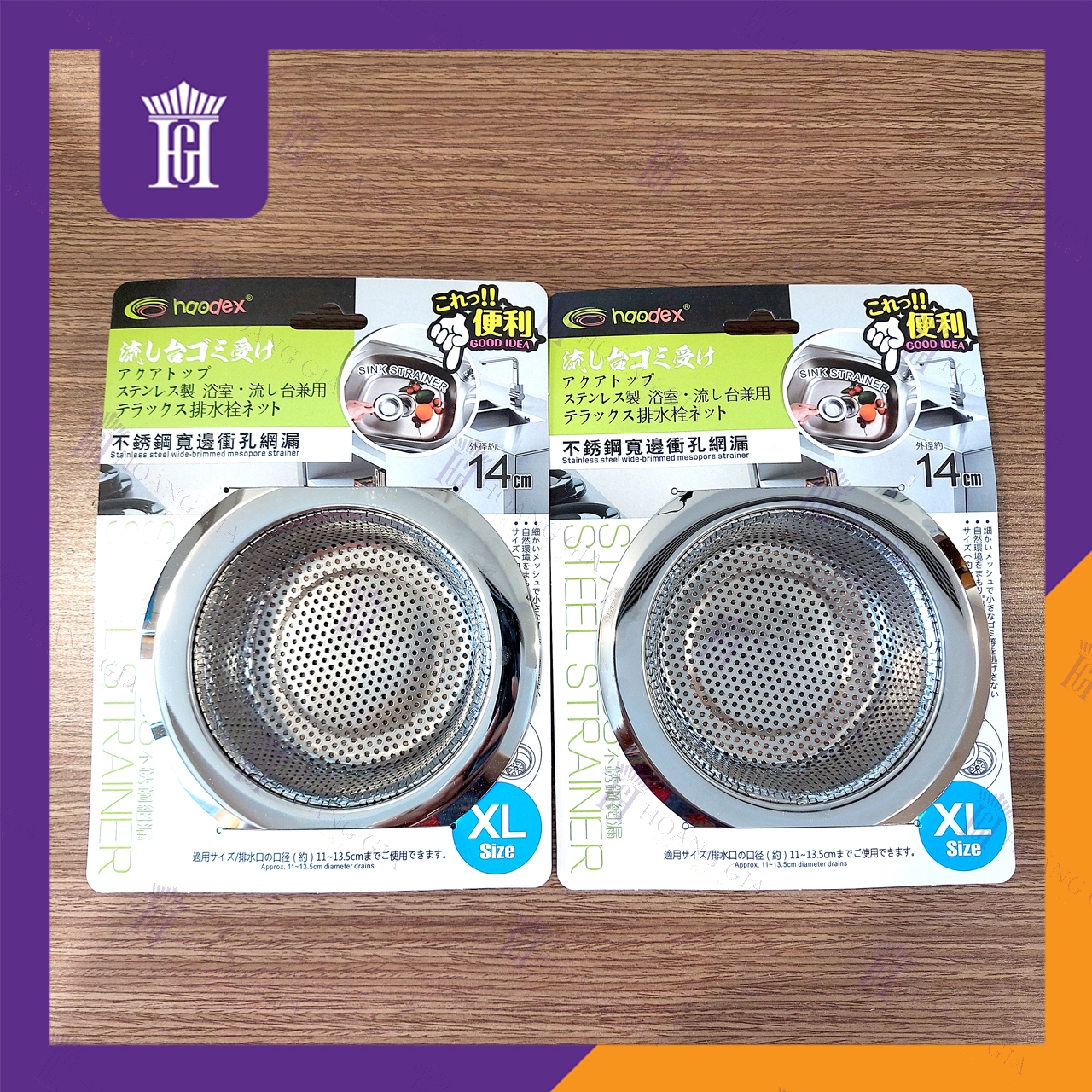 Combo 2 chiếc lọc rác inox bồn rửa chén hgshop size xl 14cm, chặn rác inox chậu rửa bát haodex – hàng nhập khẩu chất lượng cao